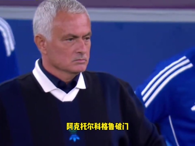 费内巴切止步于此! 连续两个赛季无缘欧冠正赛,穆帅也是真的难