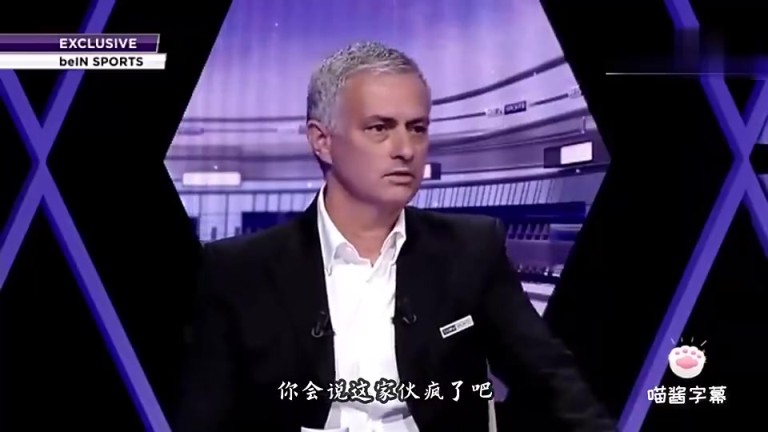 含金量还在提升?穆帅:带曼联拿第二是我生涯最大成就之一,我会一直这么说
