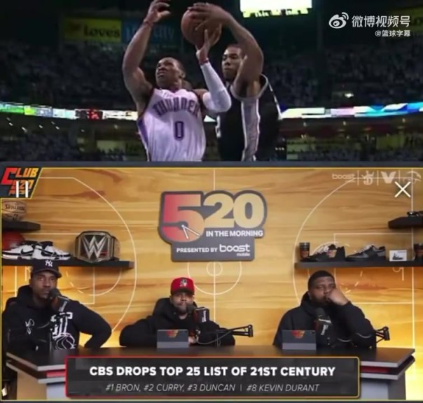 蒂格:威少是比小卡更出色的球员,因为MVP大于FMVP