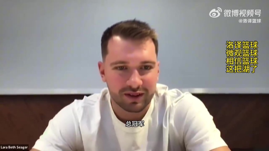 东契奇:我们新赛季目标就是夺冠,老詹会帮助我们赢球,他知道怎么做才能夺冠