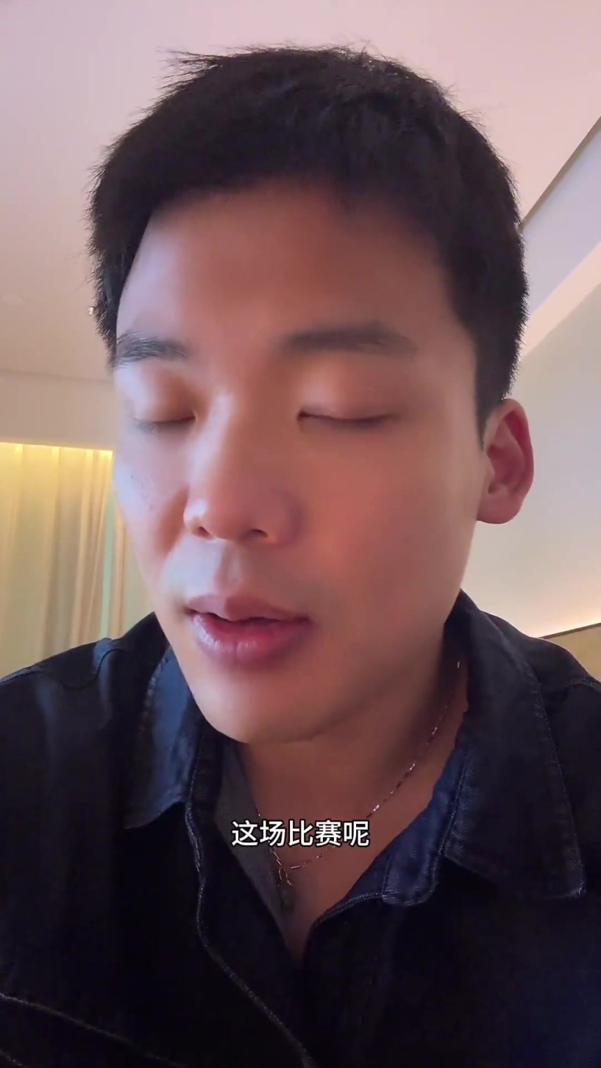 被气到了!王楚淇:曼联不敌第四级别球队,丢人现眼