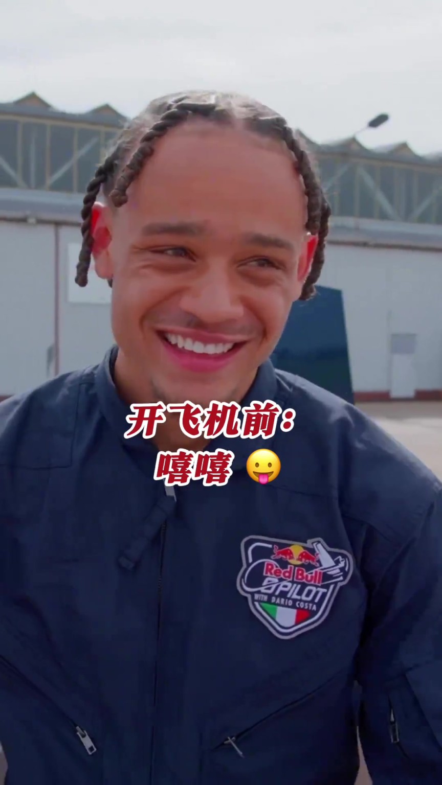 红牛不养闲人!哈维-西蒙斯日常训练都开上飞机了