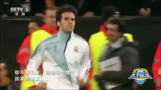 有温度的足球!天足经典:你不看足球,你就不会懂回家的意义……