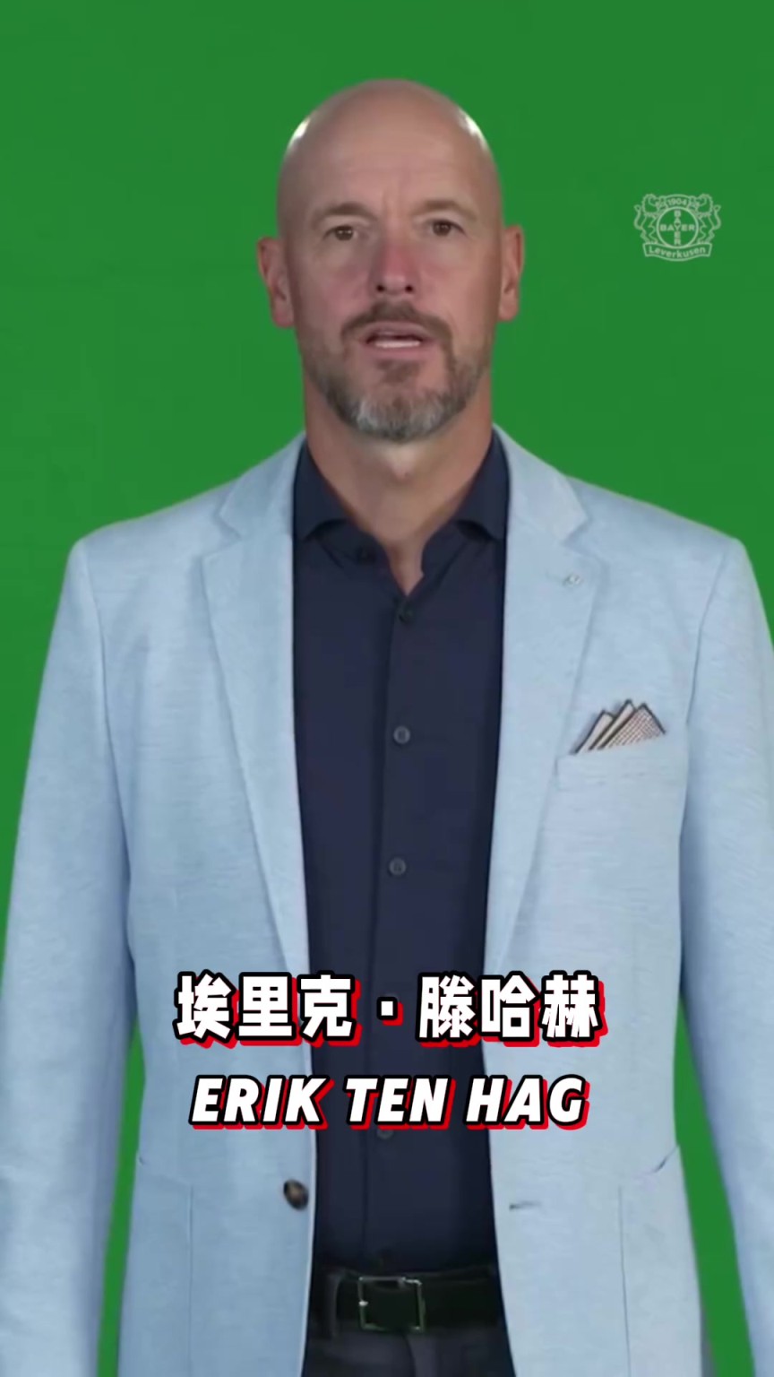 腾哈赫:厂子快拆完了,新赛季我能率队保级吗?