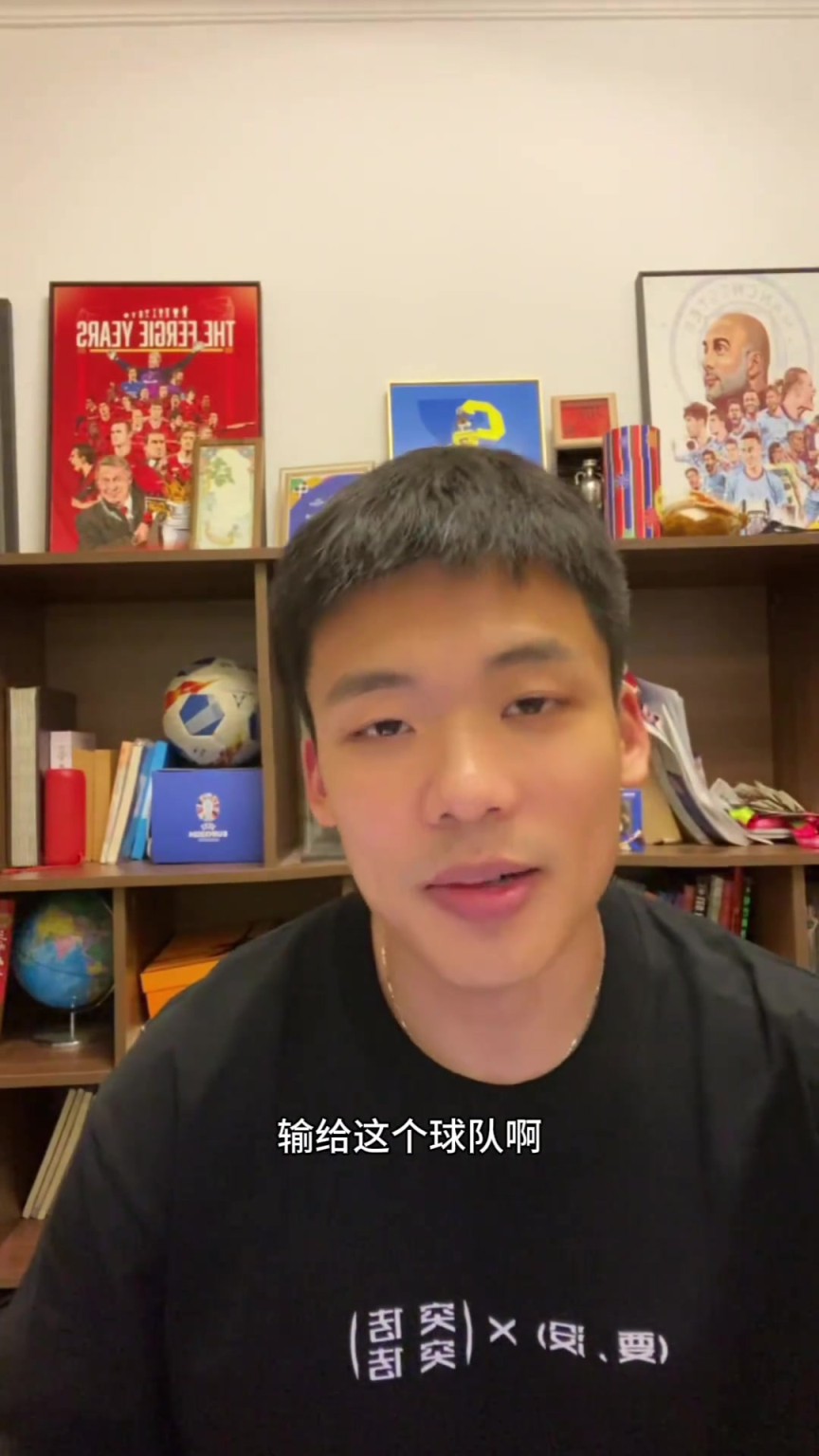 赛后逆转!王楚淇:曼联联赛杯爆冷,说不定是好事