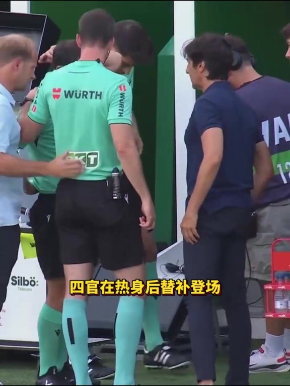 强度过大?开场10分钟边裁小腿拉伤,四官替补登场!