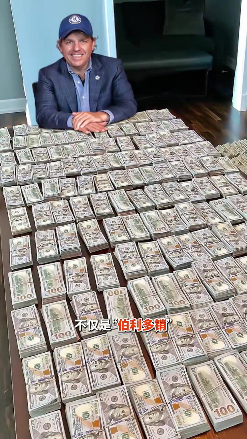 詹俊:今年夏窗切尔西的运作,让全世界足球俱乐部都为之叹服!