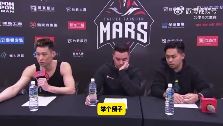 林书豪此前愤怒吐槽中国台湾联赛判罚尺度:非常不规范,犯规经常不吹