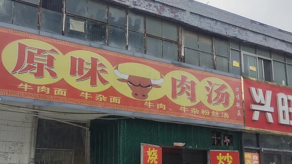 原味牛肉汤!没想过老板有6枚戒指!顾客:老板来个黑卤蛋