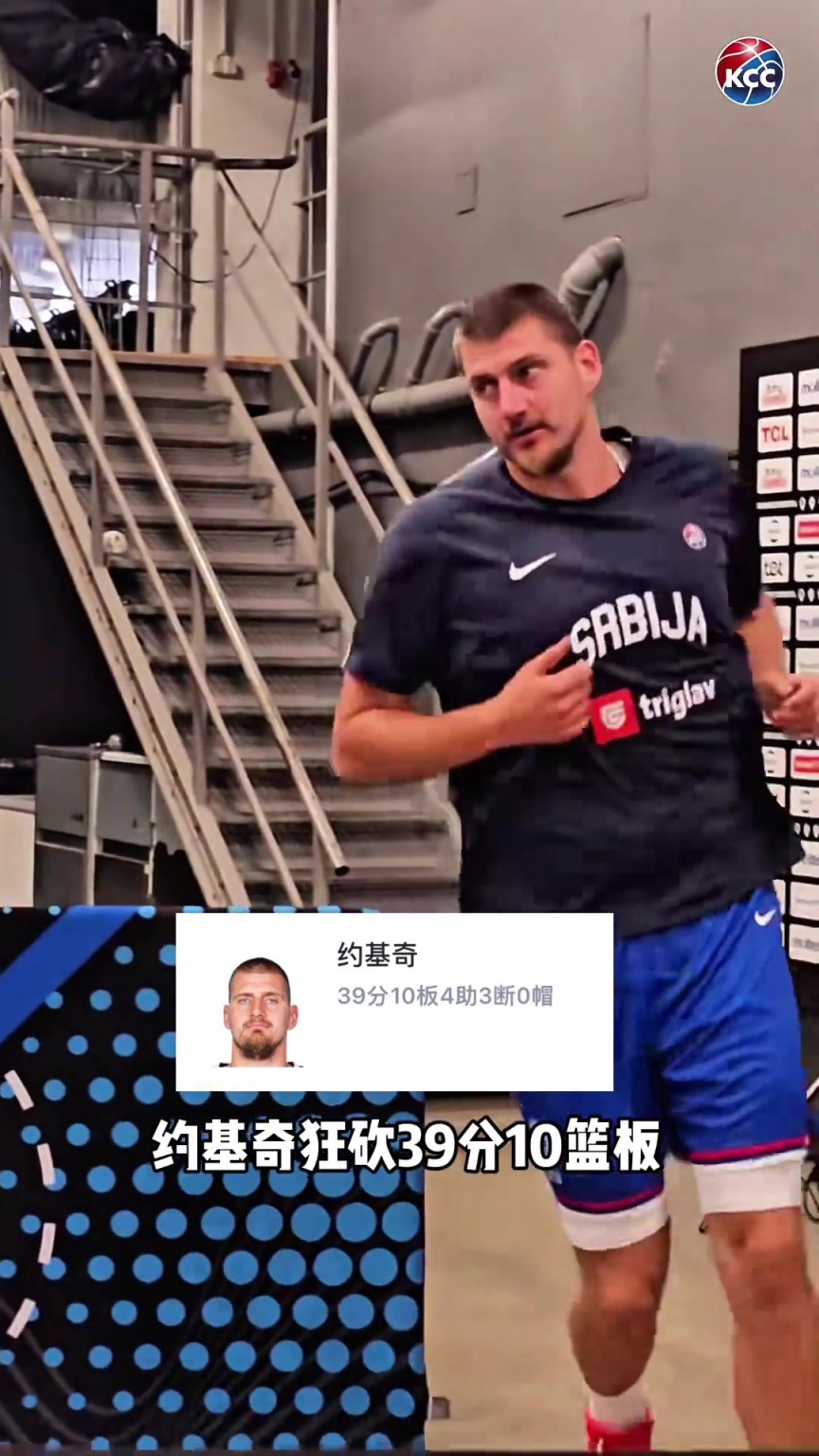 赛前气喘吁吁,比赛重拳出击!约基奇对阵拉脱维亚狂砍39+10