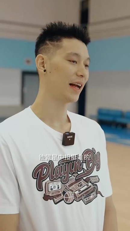林书豪此前打趣:周杰伦年轻时可能有机会打CBA,但精力都花在音乐上