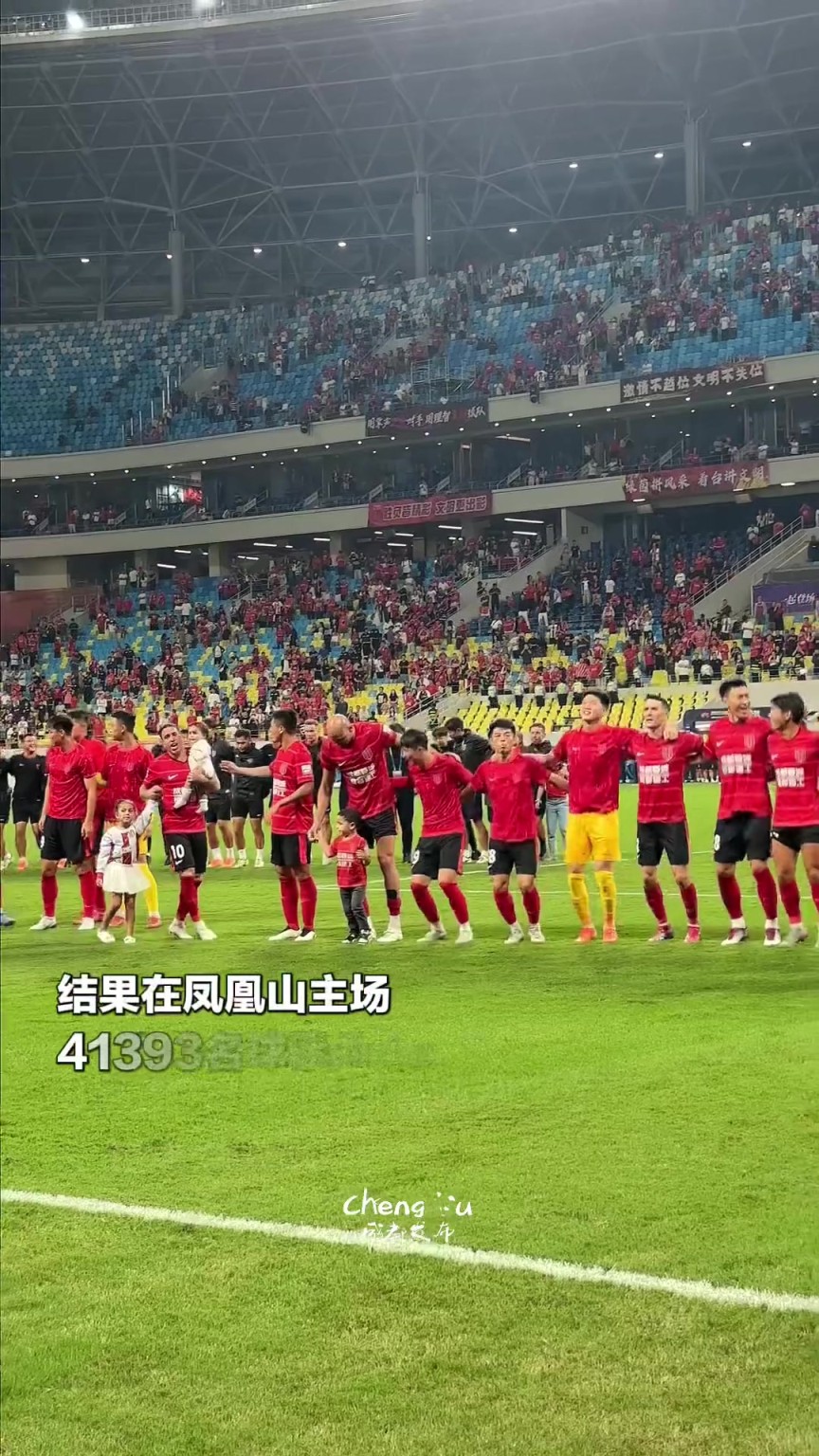 蓉城4比1大胜海港暂时登顶中超榜首,球员赛后与主场球迷激情互动