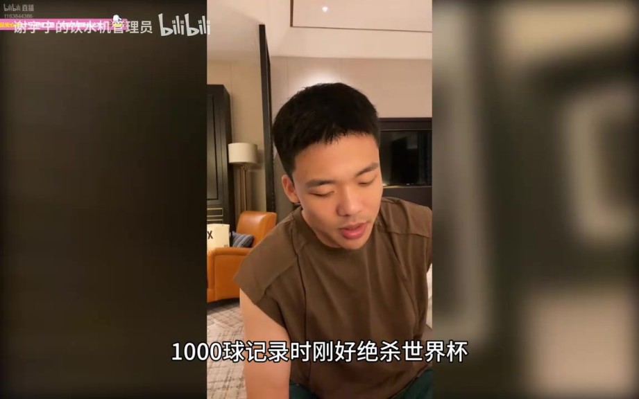 王楚淇:C罗有没有可能1000球时正好世界决赛绝杀!?