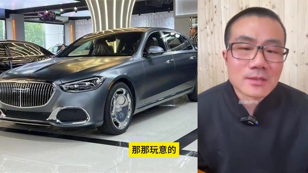 为什么不买迈巴赫?徐静雨:我压不住,奔驰s450对我已经到头了!