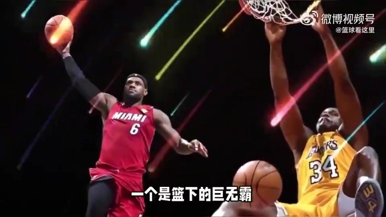 巅峰詹姆斯与巅峰奥尼尔1v1单挑,你们觉得谁会赢?