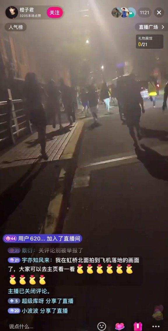 这人气!詹姆斯凌晨抵达上海 大批球迷追车