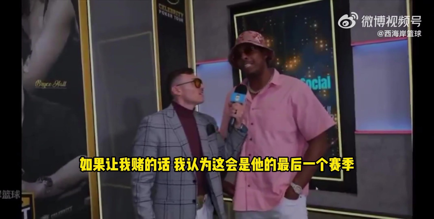 流量吃死死!皮尔斯:詹姆斯作为GOAT已很久 这是他最后一季