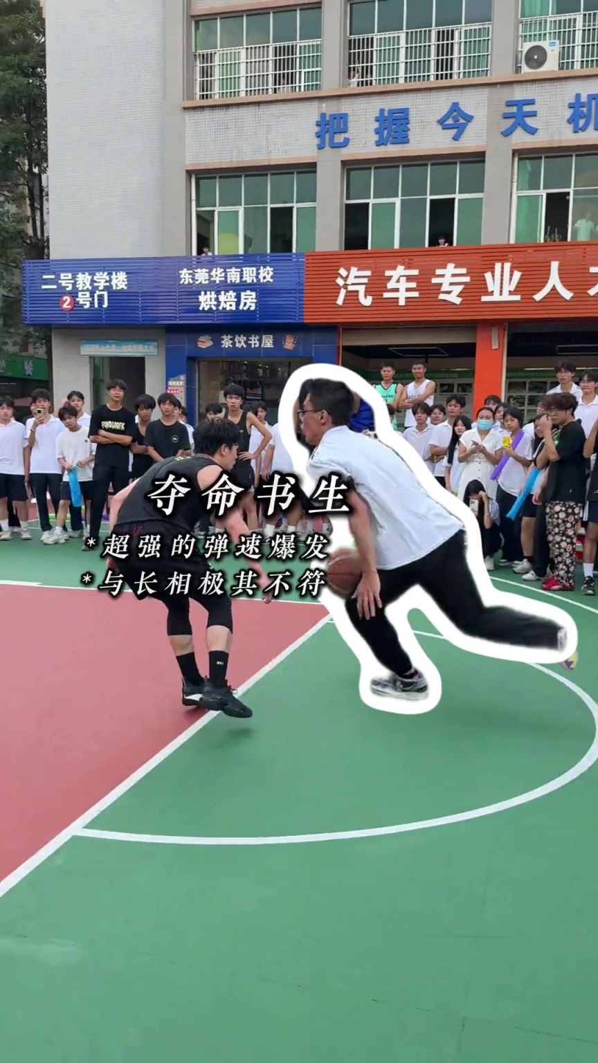 各个弹跳不得了!吧友们觉得谁才是广东最强扣将?