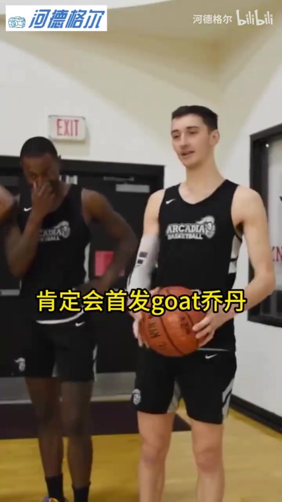 乔丹詹姆斯科比首发/替补/裁掉问答!来看看美国青训球员的选择!