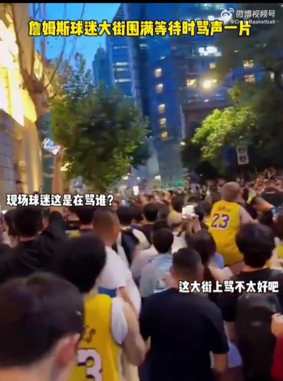詹姆斯中国行现场脏话强度拉满!球迷不满主办方,集体喊耐克傻逼