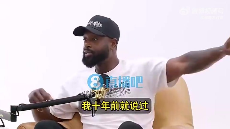 韦德曾言:KD不可能加盟热火的!因为他不想追随詹姆斯的脚步!