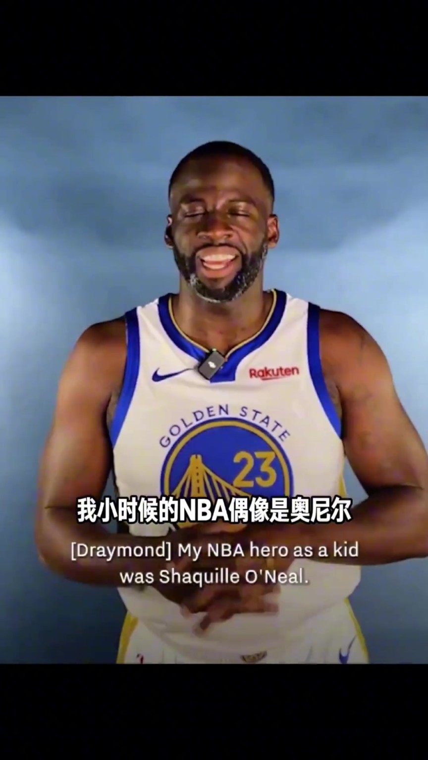 大家小时候的NBA偶像都是谁呢?