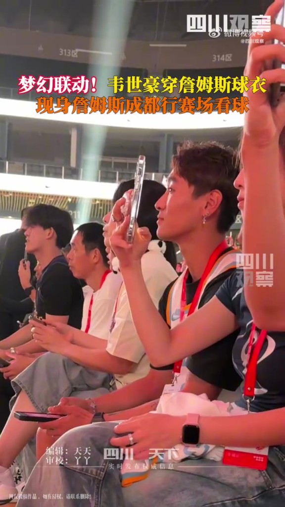 身旁的女孩是谁?韦世豪身穿6号球衣,现身詹姆斯中国行现场!