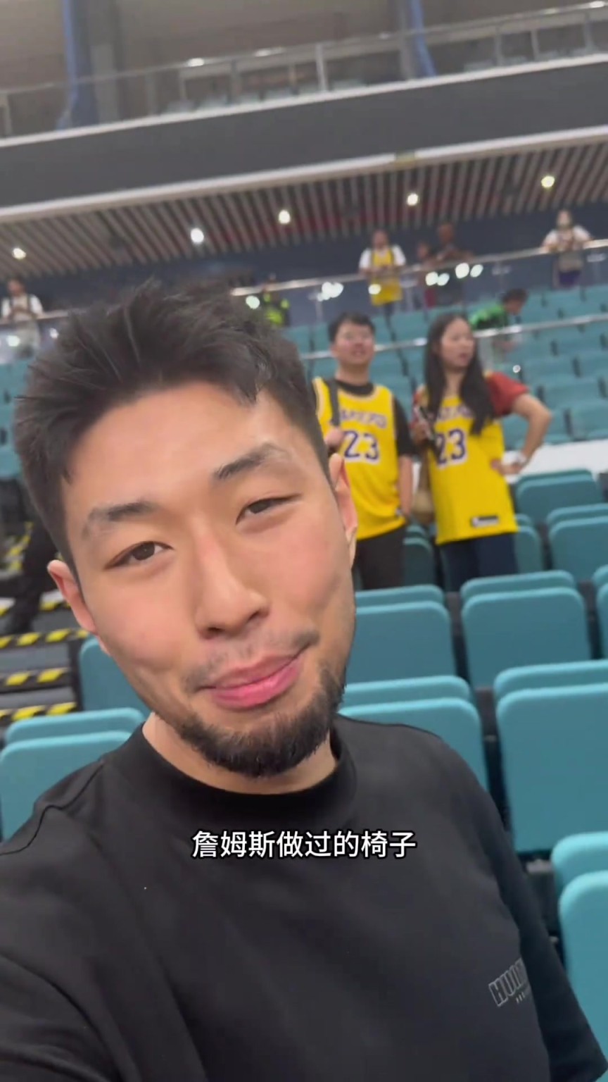 网红胡子球手晒视频:一群詹蜜围着老詹坐过的椅子拍照