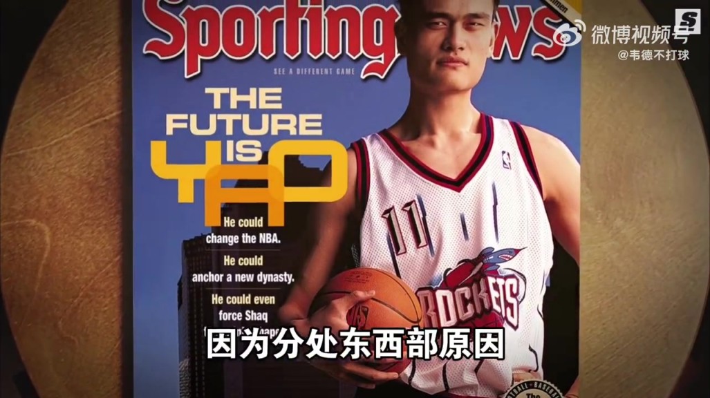 全面碾压!数据统计显示,姚明当年对位霍华德几乎完全打爆对手!