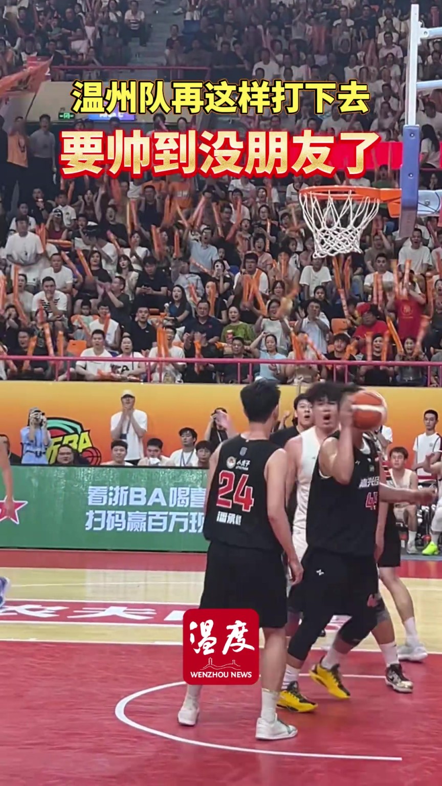 杨希龙魔术师式传球,颜某植仙人指路,帅到没朋友了!
