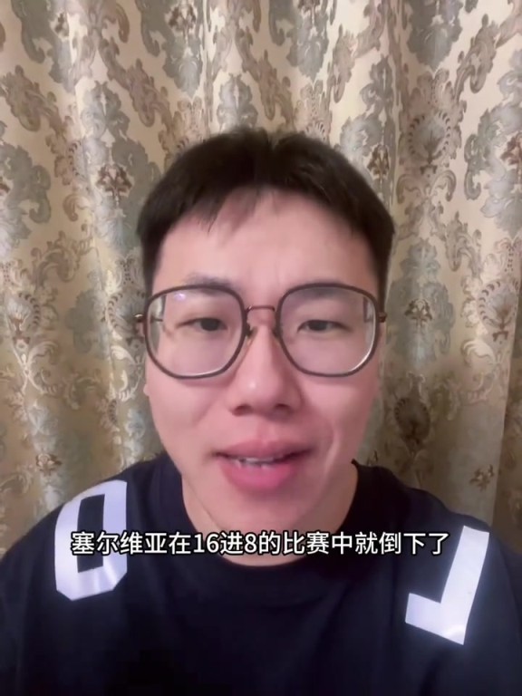 双拳难敌四手!孔祥宇:本届欧锦赛最大冷门!约基奇33分难救主