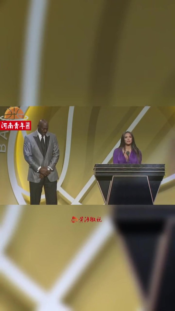 此前科比入选名人堂 乔丹作为推荐人泪洒现场~