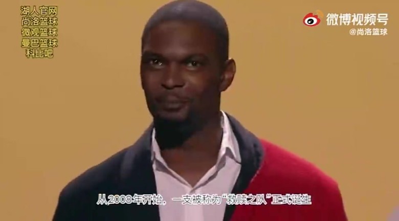 回顾经典!波什名人堂演讲致敬科比:他给我上了一课!