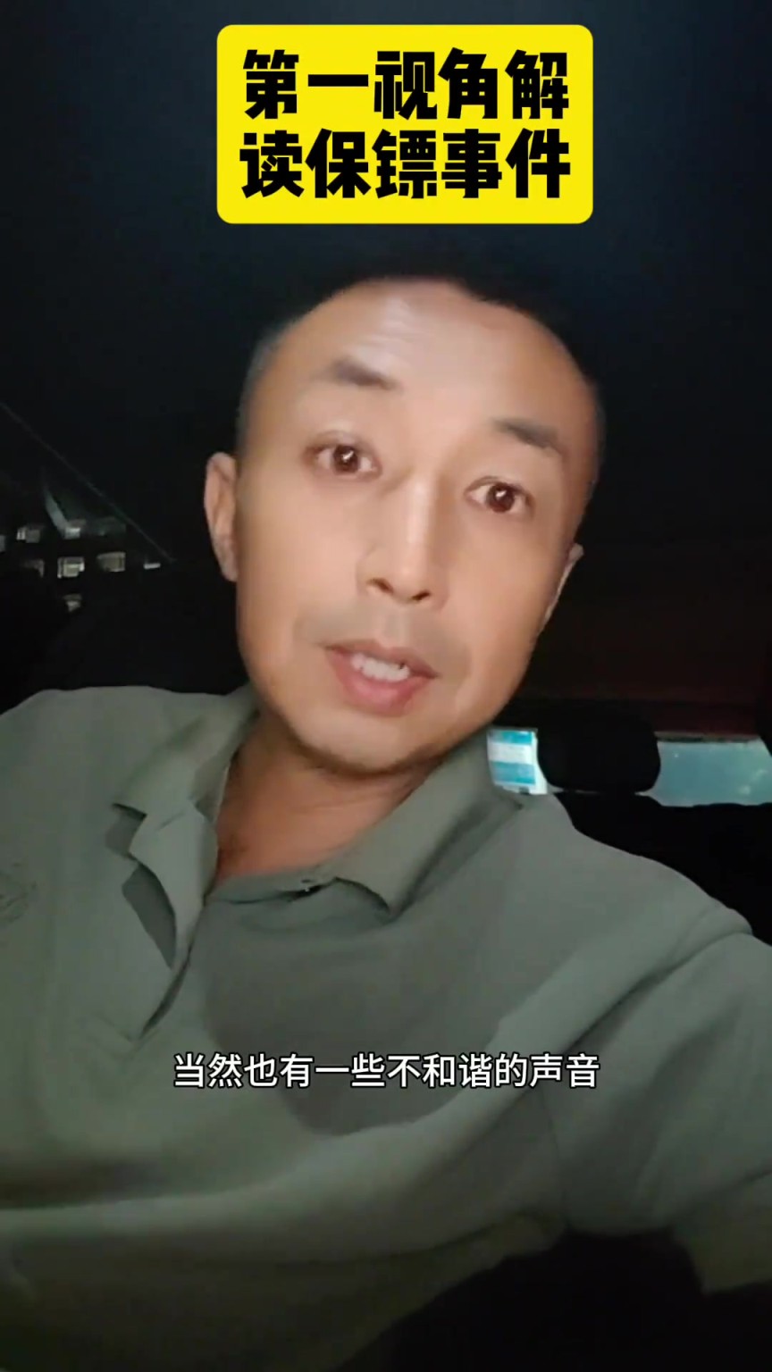 一球迷谈老詹中国行保镖骂人事件:球迷并没拦车,希望保镖道歉
