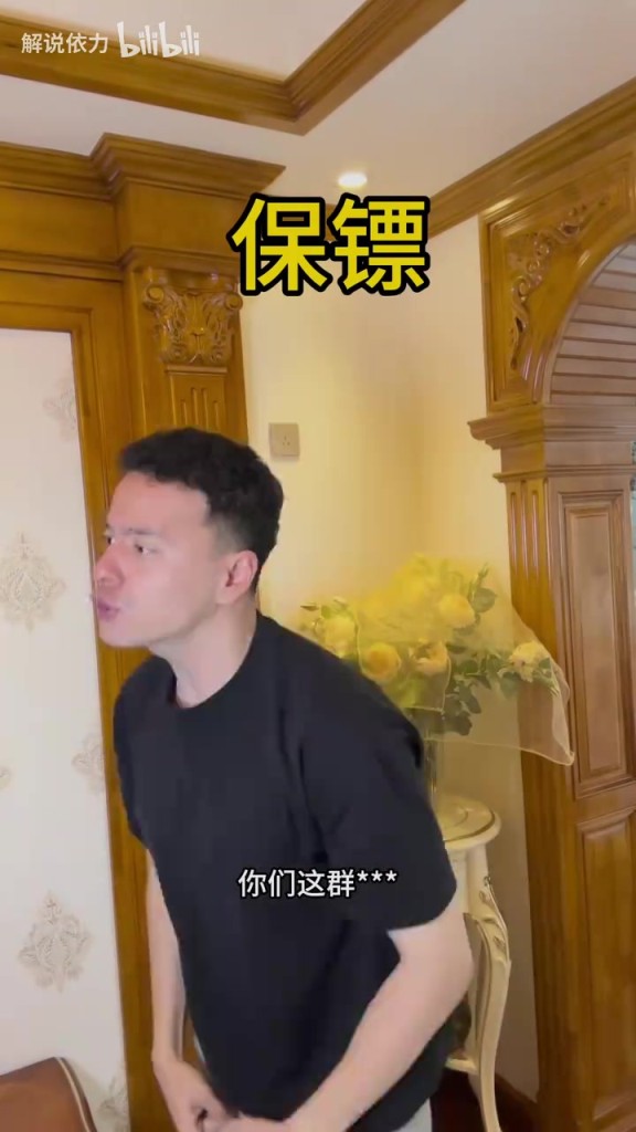 这就是天赋怪吗?解说依力模仿詹姆斯中国行各方反应!