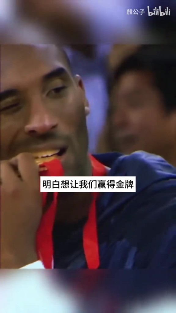 老K教练此前回忆奥运科比:他主动向我们保证他会锁死吉诺比利!