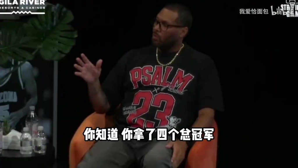 奥尼尔回忆04年被活塞击溃:输了以后,科比说我不走他就走!