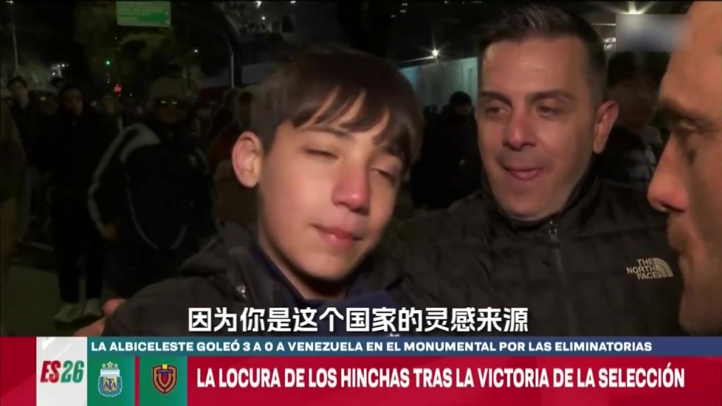 阿根廷球迷感谢梅西:希望你永远不要离开,这个国家的灵感来源!