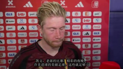 德布劳内:今天踢出了精彩的比赛,现在评价鲁迪加西亚还为时尚早