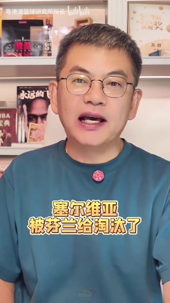 苏群:塞尔维亚赔了夫人又折兵,不仅没拿到成绩,约基奇还累到了