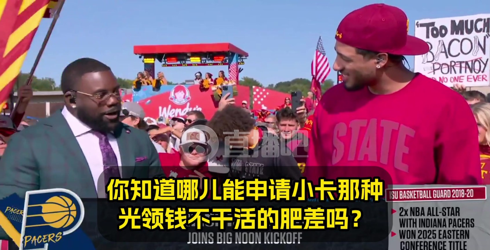哪能找到小卡那种光领钱不干活的肥差?哈利:有这好事?带我一个
