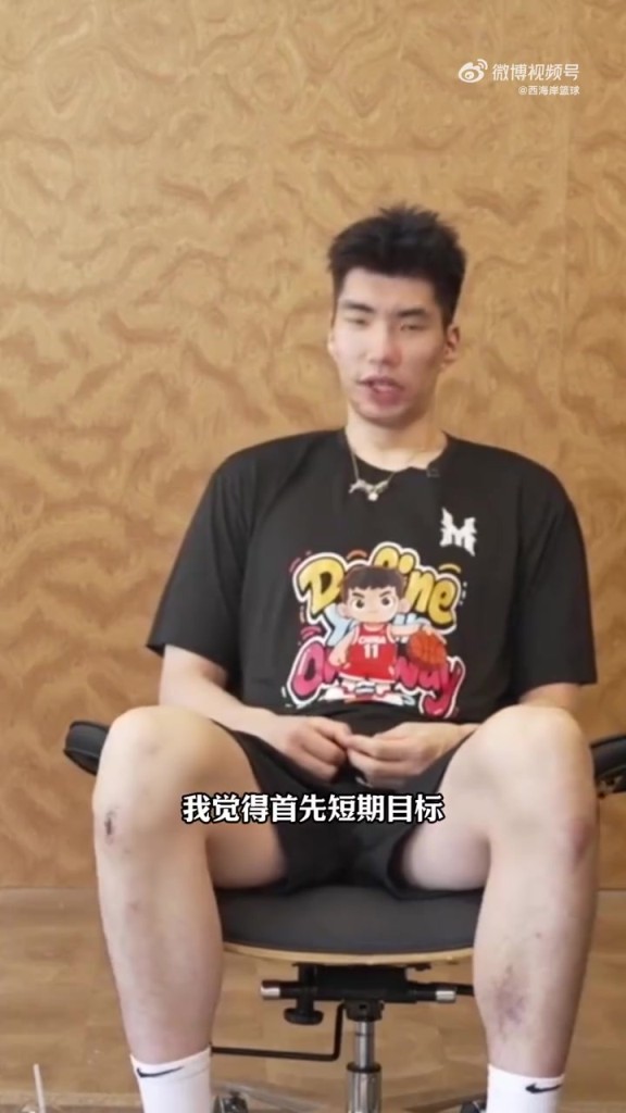 余嘉豪:终极目标是NBA,短期和长期目标是适应西乙和冲击欧冠