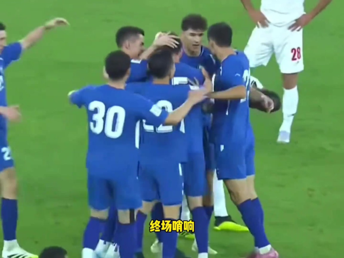 崛起!乌兹别克斯坦1-0伊朗首夺中亚杯冠军,此前已杀入世界杯