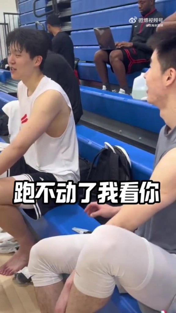 郭昊文跟杨瀚森训练互动有说有笑!瀚森透露:公寓还没整好