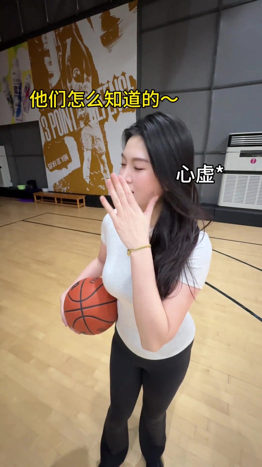 不懂就问,肘姐这篮球基本功什么水平?