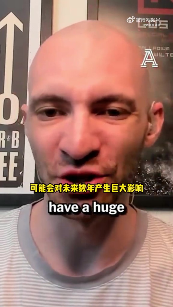拓记:杨瀚森若打到普拉姆利水平,那就是中国历史第二球星!