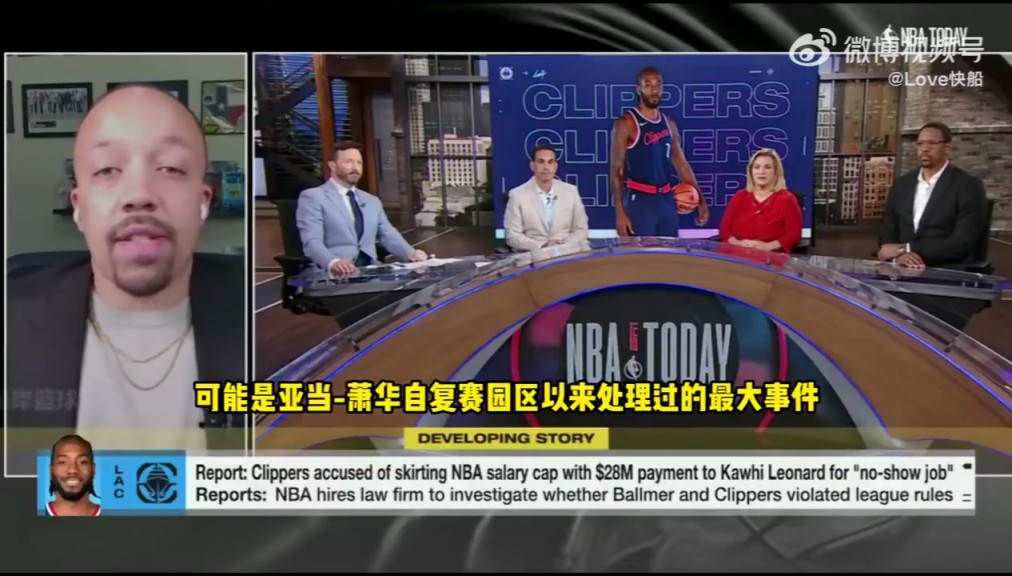 ESPN:小卡阴阳合同一事令肖华陷入困境,这事和当年森林狼违规不一样