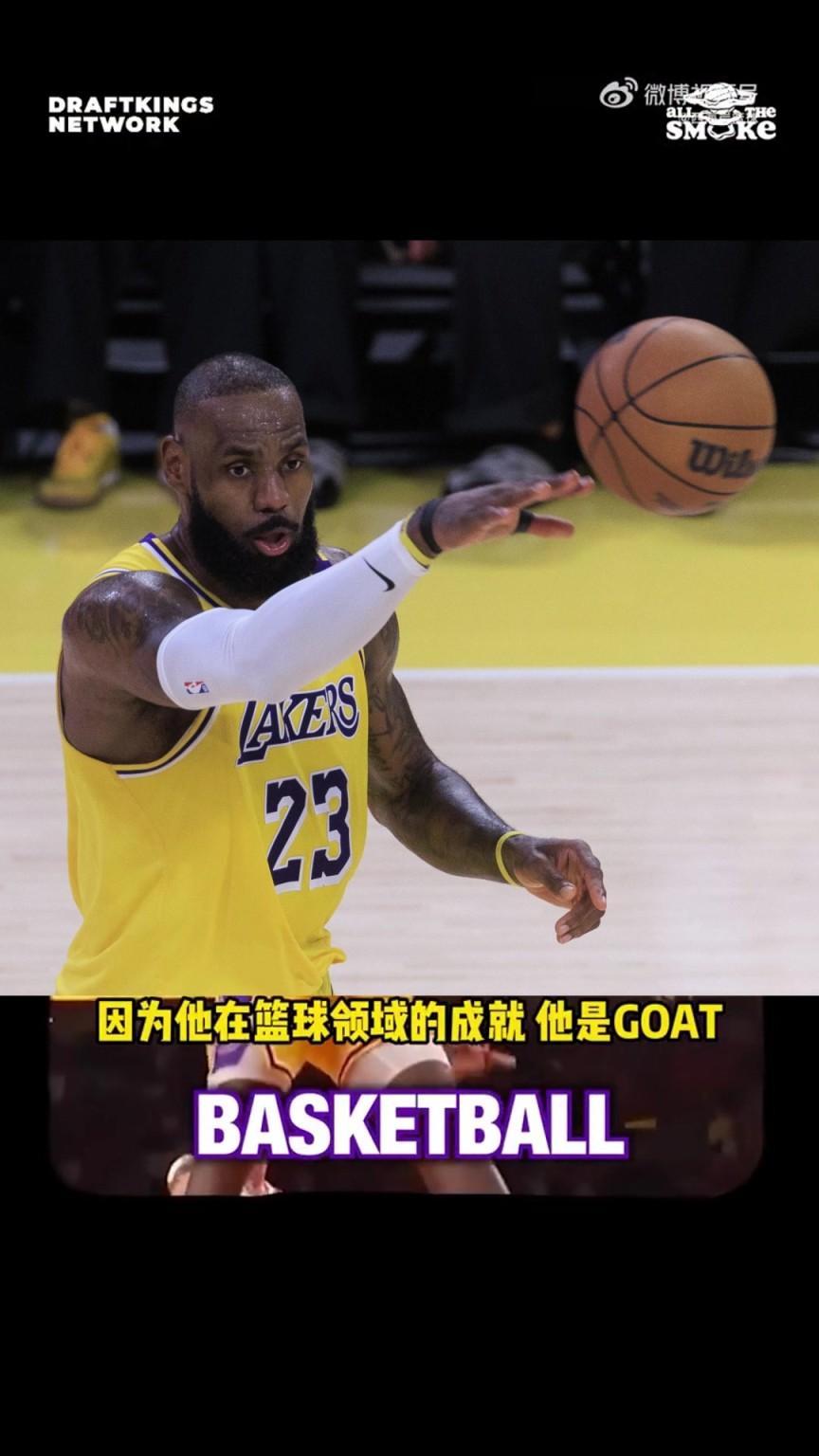 美媒:詹姆斯是场下GOAT!真论起打球,GOAT还得是乔丹!