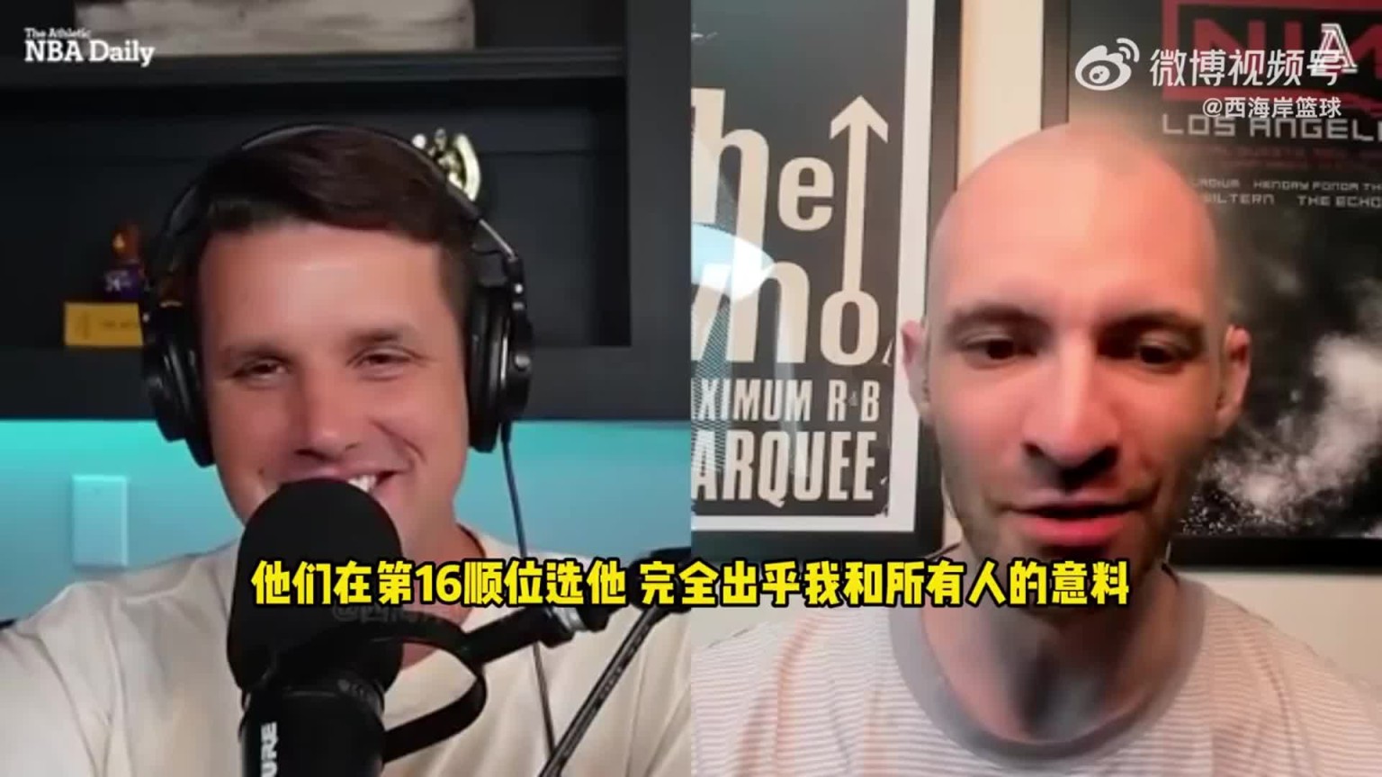 拓记:杨瀚森16顺位当时出乎大家意料!但夏联后,都觉得合理!